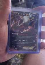 Darkrai EX #72 Prices | Pokemon Japanese EX Battle Boost | Pokemon