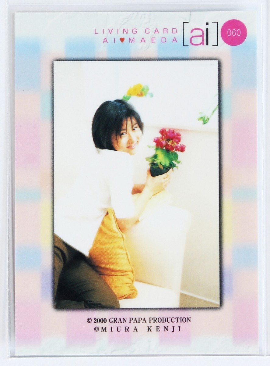 AI MAEDA NO.60 -LIVING CARD- Japanese Actress Trading Card | eBay