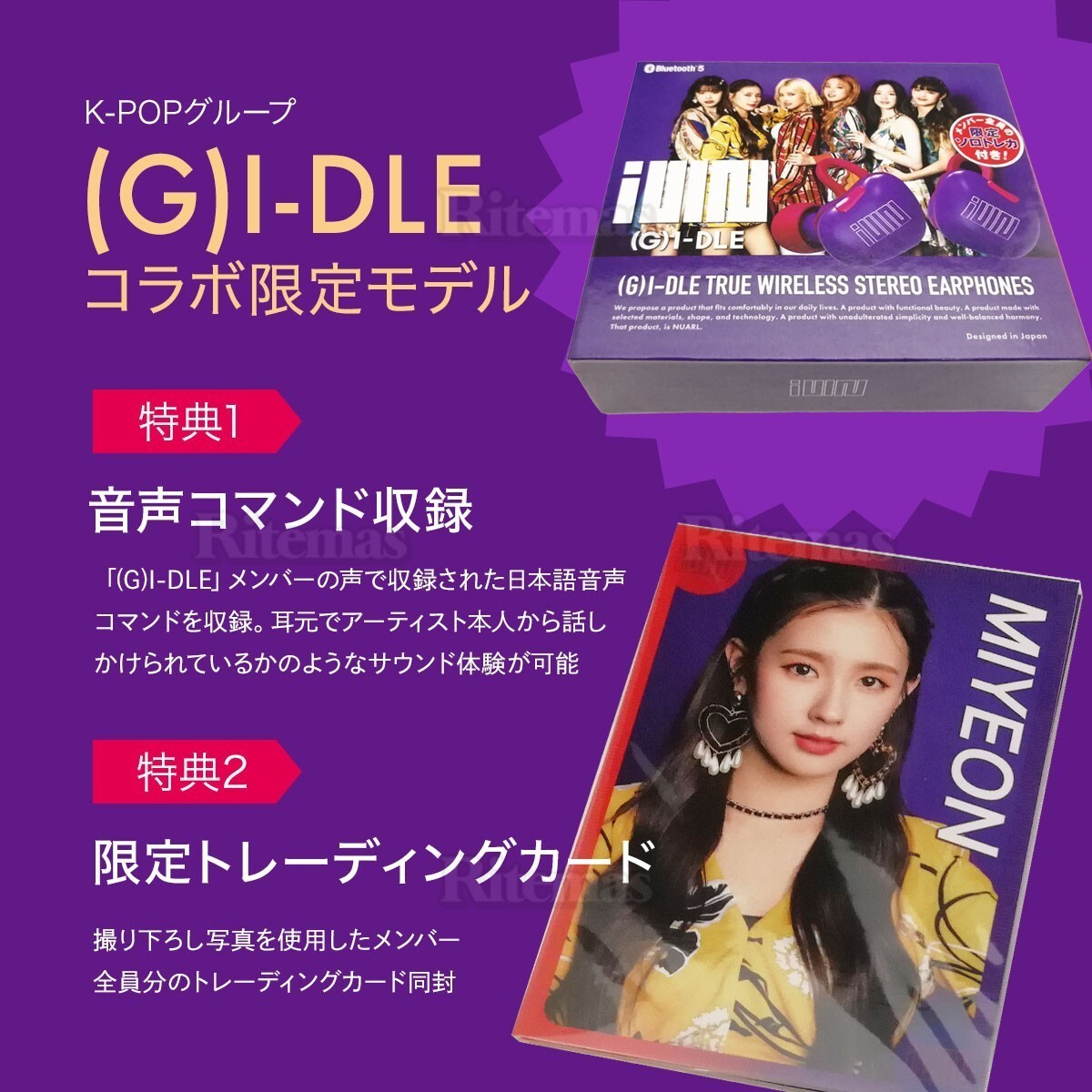 G)I-DLE × NUARL TRUE WIRELESS STEREO EARPHONES NT01 Bluetooth W