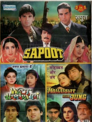 Akshay Kumar Sapoot Hindi Picture Kader Khan Sapoot Akshay Kumar