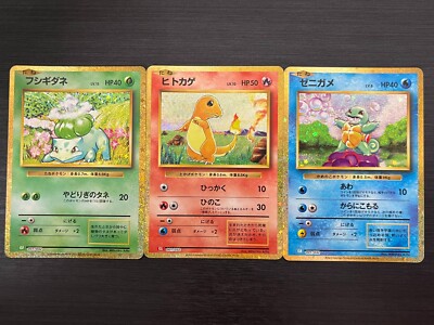 Pokemon Card Game Classic Japanese - Charmander & Bulbasaur