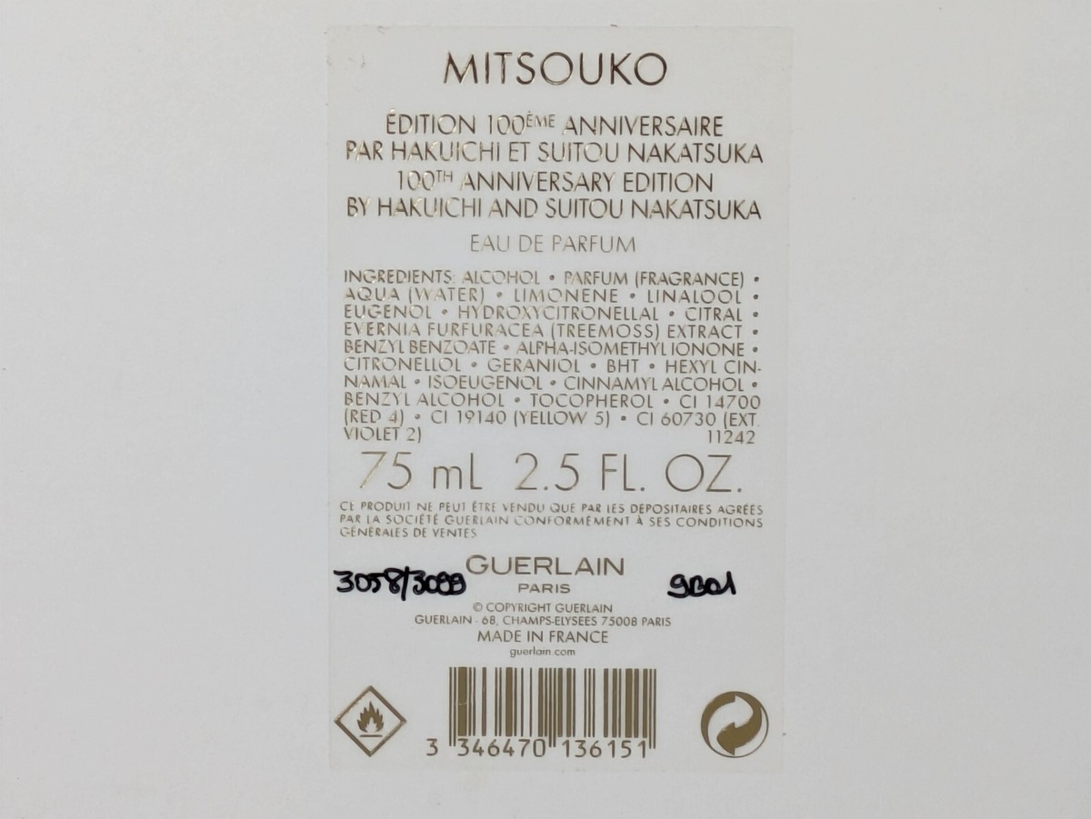 Guerlain Mitsouko 100th Anniversary Eau de Parfum 75ml 2.5 FL oz