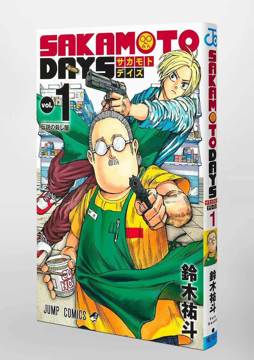 SAKAMOTO DAYS Vol. 1 Japanese Language Anime Manga Comic