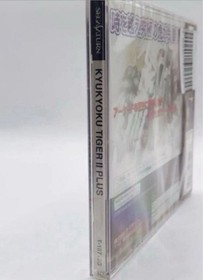 Kyukyoku Tiger II Plus Twin Cobra II Sega Saturn Japan Import Factory Sealed