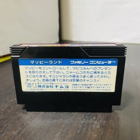 Mappy Land Nintendo Famicom Namco 1986 Japanese Version Action Retro Games