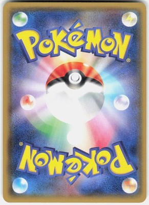 Nidorina 026/070 1st Edition XY5 Bg: Gaia Volcano Japanese Pokemon