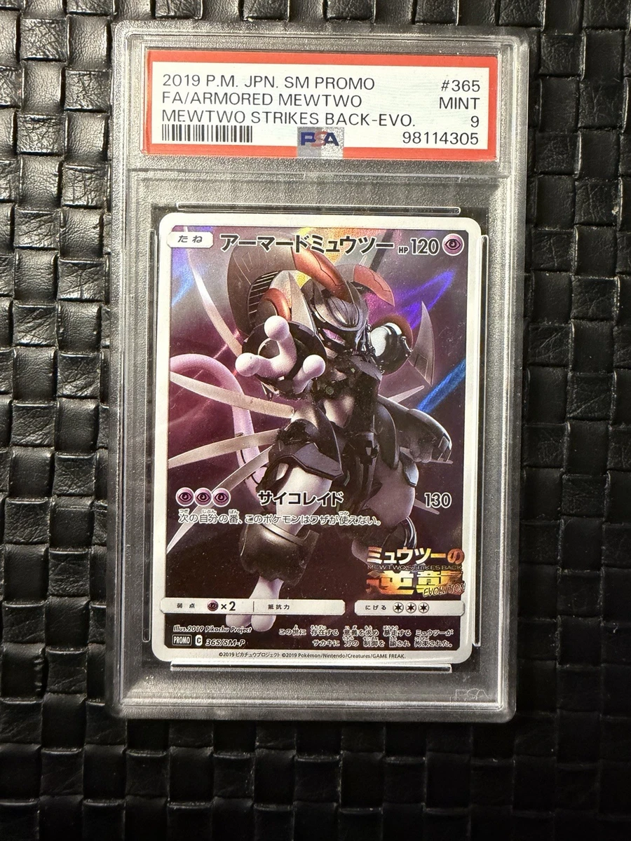 Mewtwo Pokémon TCG Professional Sports Authenticator (PSA) Grade 9