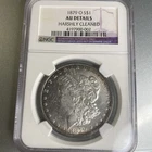 1879-O Morgan Silver Dollar,  AU