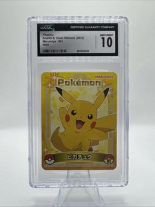Pikachu Scarlet Violet | eBay
