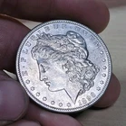 1898 S Morgan Silver Dollar