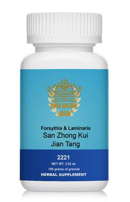 2221 San Zhong Kui Jian Tang/Forsythia & Laminaria Decoction 100g