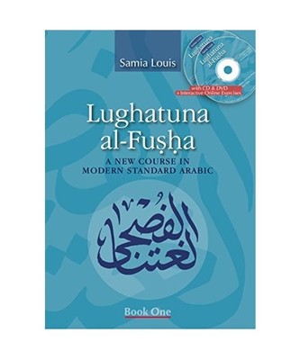 Lughatuna Al-Fusha: A New Course in Modern Standard Arabic: Book One [With CD (A