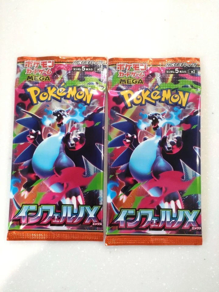 Pokemon TCG Inferno X Random 100 Packs Set Authentic New M2 Japanese Card - Image 2 of 4