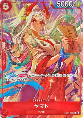 Yamato EB01-007 C Premium Card Collection Best Selection Vol.4 One