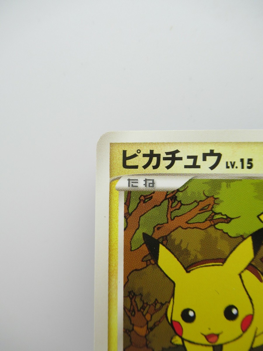 2007 Pokemon Card Japanese Card Pikachu Collection DPBP#026 Promo
