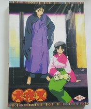 DVD Inuyasha 3 disc Series Inuyasha anime manga Japanese English subtitles