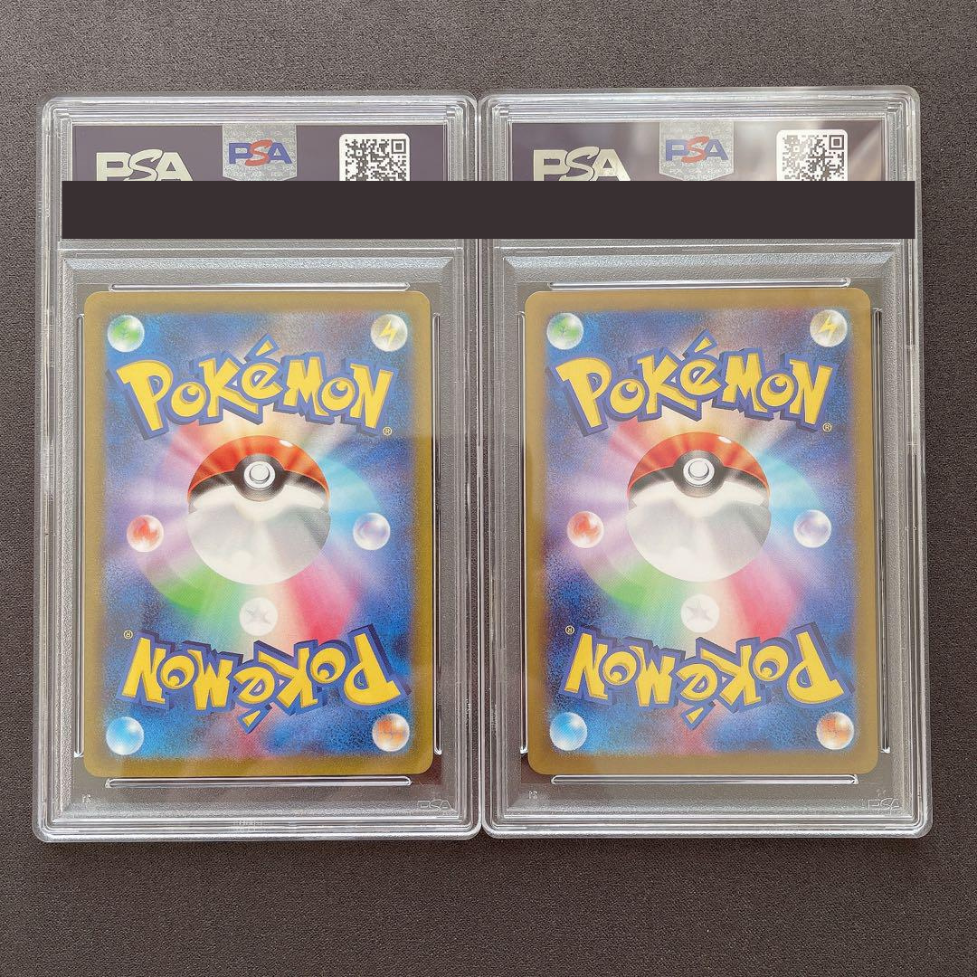 早い者勝ち☆レアコイル☆AR☆PSA10☆kanda shinji PSA 10 Magikarp