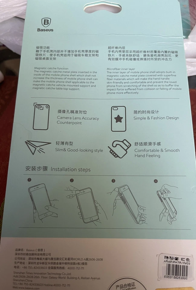 Funda Punto Dorado iPhone 7 Plus Baseus Punto Dorado Transparente para iPhone 7 Plus Nueva en Caja Foto 2 de 2