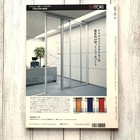 Bild 14 von 24