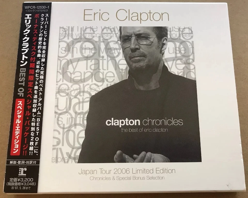 Eric Clapton - The Best Of Japanese Tour 2 x Cd + OBI Strip + Lyric Booklet Rare - Image 2 of 4