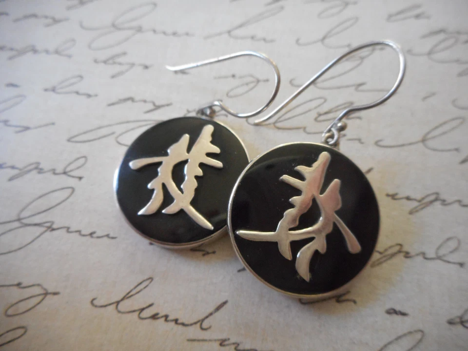 Sterling Silver Sajen Asian Inspired Black Onyx Dangle Earrings  E40R2 - Image 3 of 4