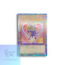 Dark Magician Girl the Magician's Apprentice [Quarter Century