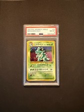Pokemon Card - PSA 8 Nidoqueen 032 - Japanese Jungle Holo - NM-MT CLEAN!