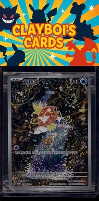 new mcdonald's pokemon cards New in Japan: McDonald's Pokemon Happy Meals! Grab the Pokemon Collab  Burger Pikachu Card, Only in Japan