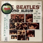 The Beatles' Second Album - Japan LP w/OBI 1970 AP-80012 EX/VG+