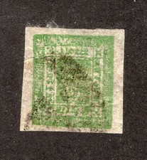Nepal- Sc# 9 Used (possible repaired tear/ crease)       /       Lot 1225520