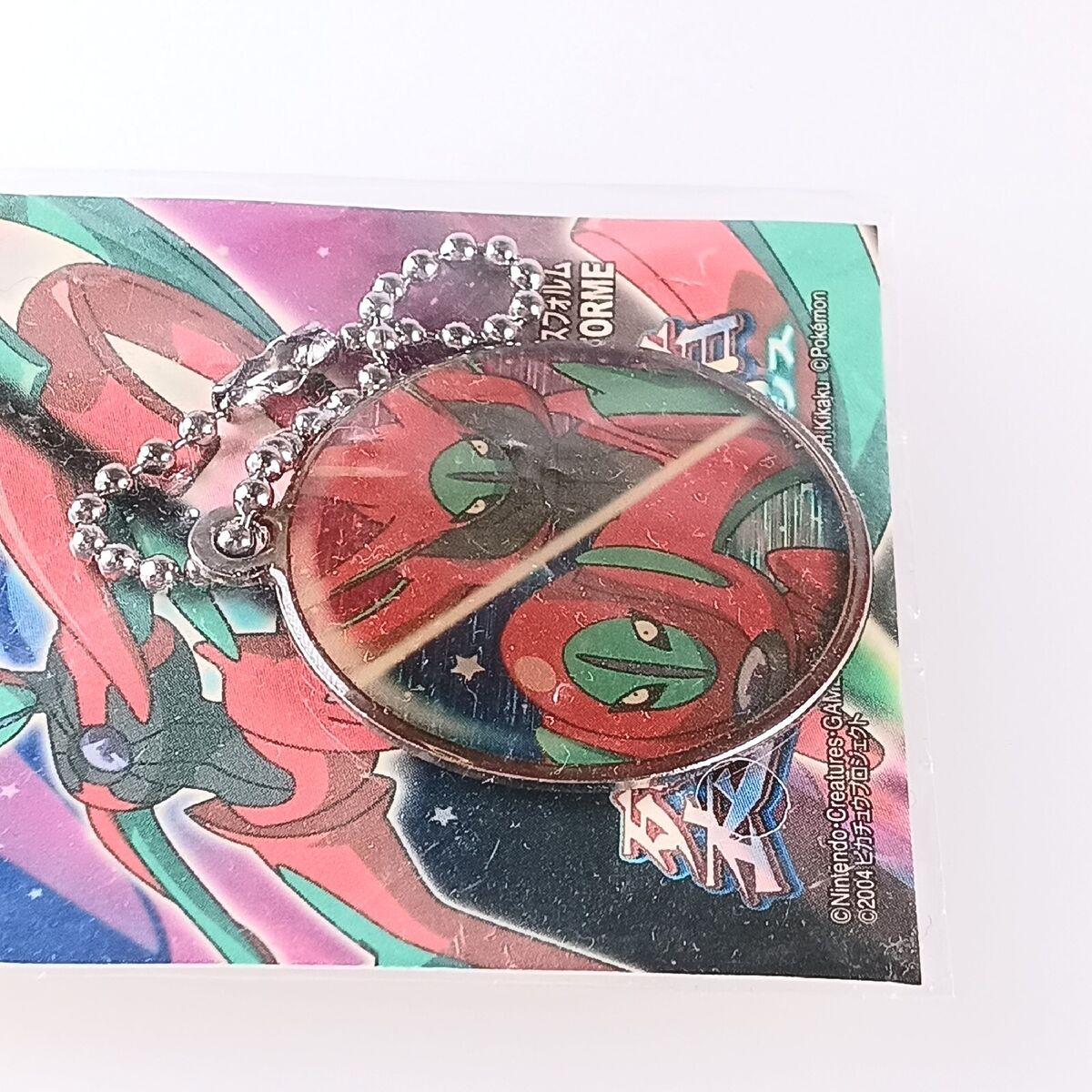 Deoxys Pokemon Advanced Generation 2003 Metal Keychain From Deoxys Pokemon Advanced Generation 2003 Metal Keychain From