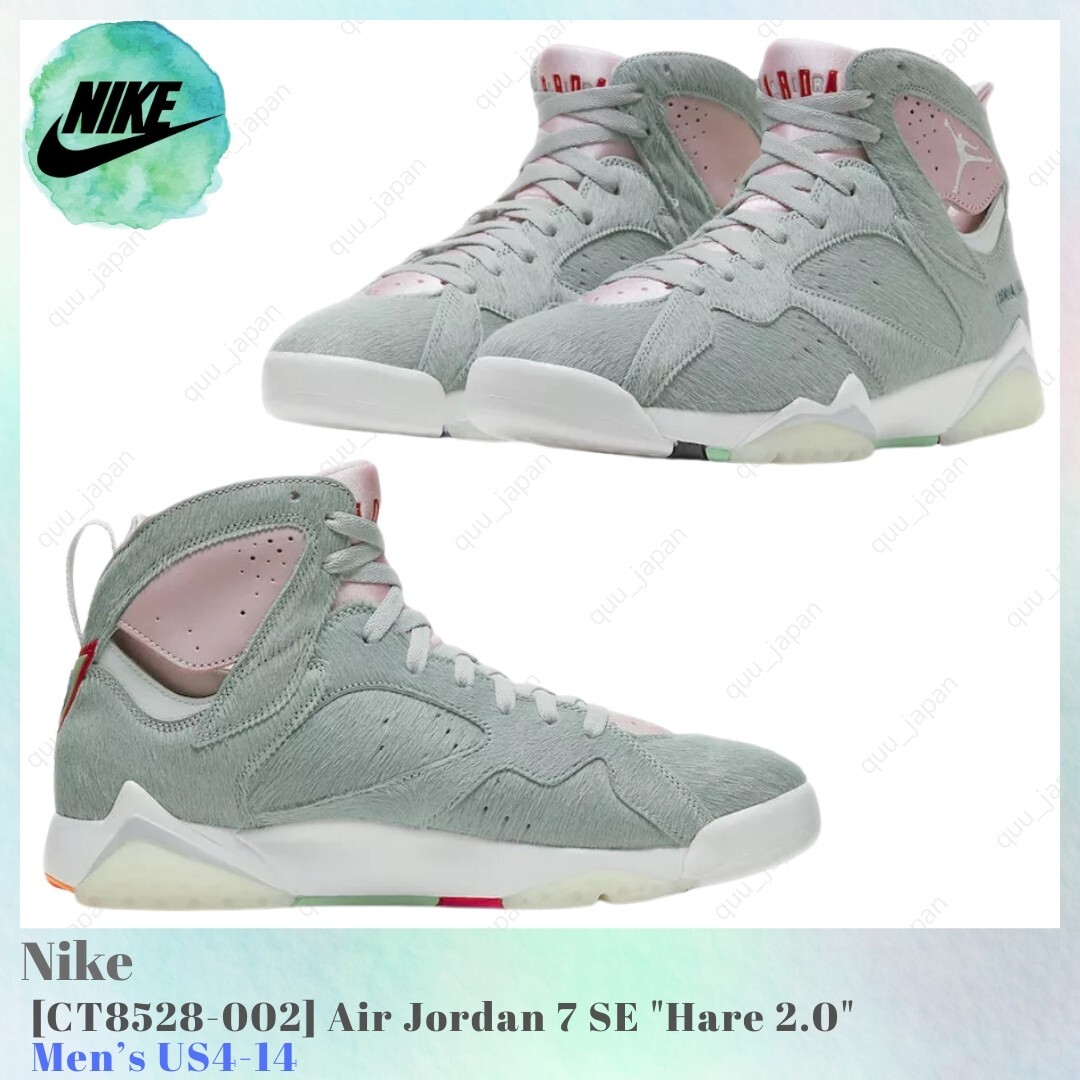 Size 9 - Air Jordan 7 Retro SE Hare 2.0 for sale online | eBay