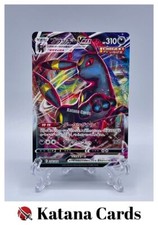 Umbreon VMAX #256 Prices | Pokemon Japanese Start Deck 100