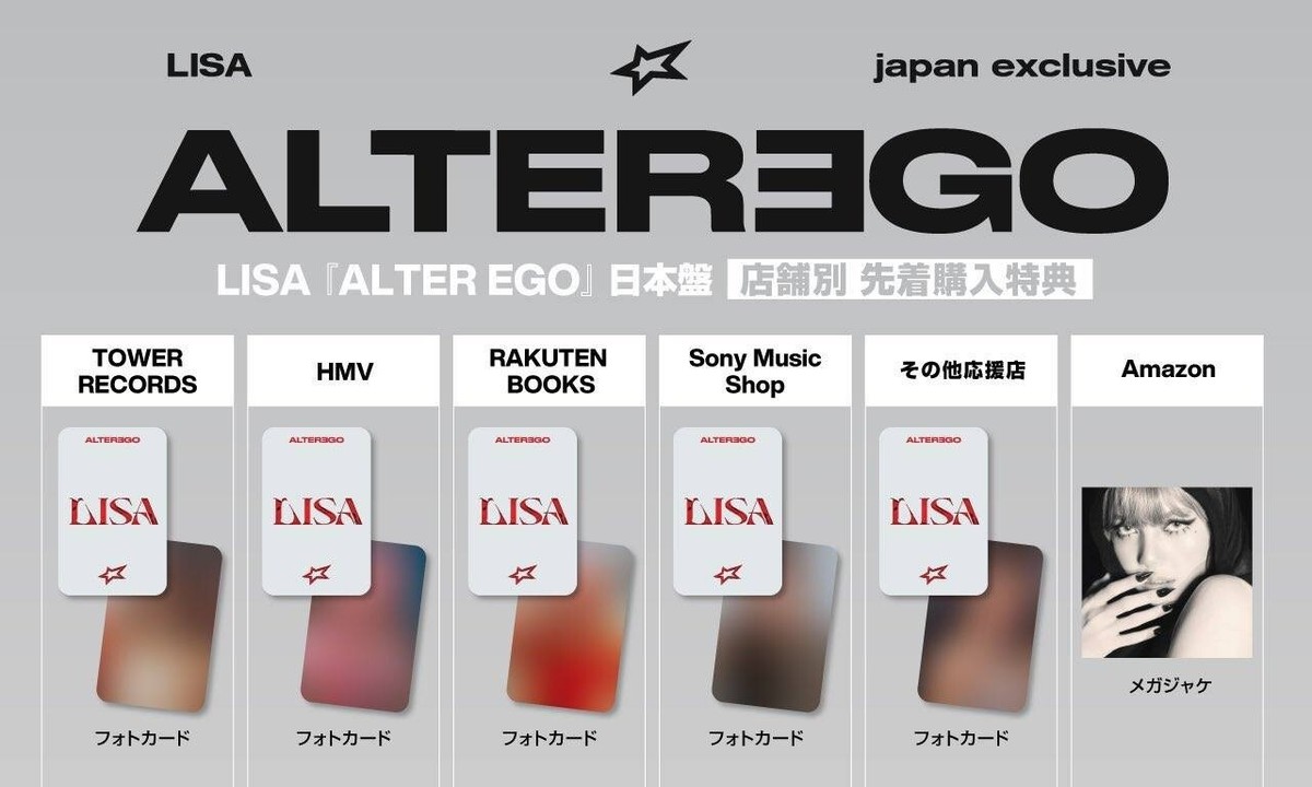 LISA BLACKPINK ALTER EGO JAPAN EXCLUSIVE POB PHOTOCARD LISA BLACKPINK ALTER EGO JAPAN EXCLUSIVE POB PHOTOCARD