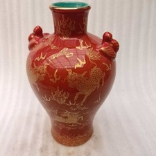 Jarrón chino antiguo de porcelana esmalte rojo oro doble patrón unicornio doble oreja