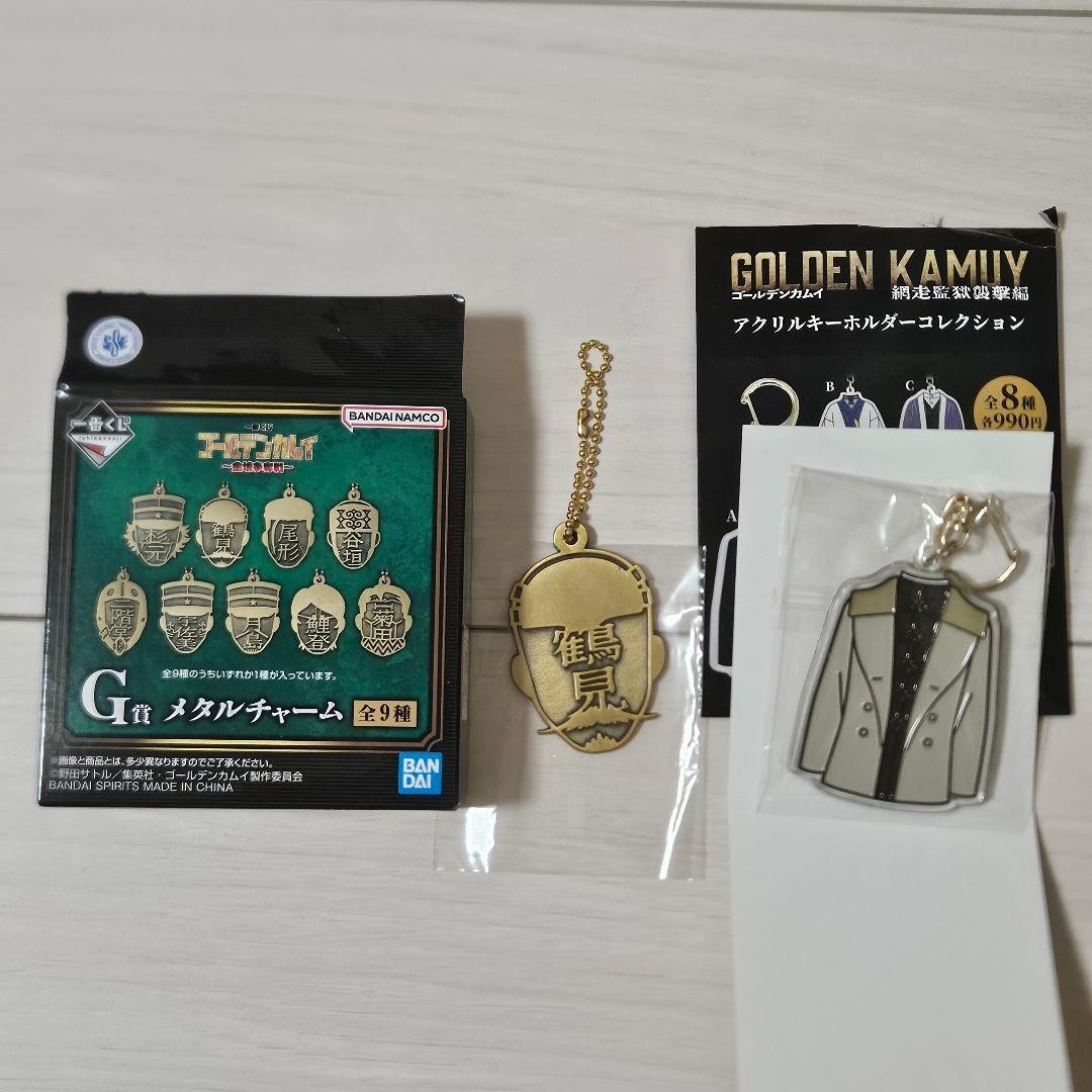 (新品コンプリートセット)ゴールデンカムイ メタルチャーム 全9種 新品コンプリートセット)ゴールデンカムイ メタルチャーム 全9種