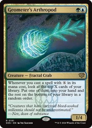 Geometer's Arthropod 191/94 Secrets of Strixhaven Foil