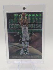 2021-22 Panini Mosaic - Jam Masters Giannis Antetokounmpo #6 Green Mosaic Prizm