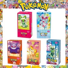 pokemon gem pack vol 2 booster box [CBB2C] – Papa Chonk TCG offering a wide range of exciting pulls with every unsealing SC] Horizons Gem Pack Vol