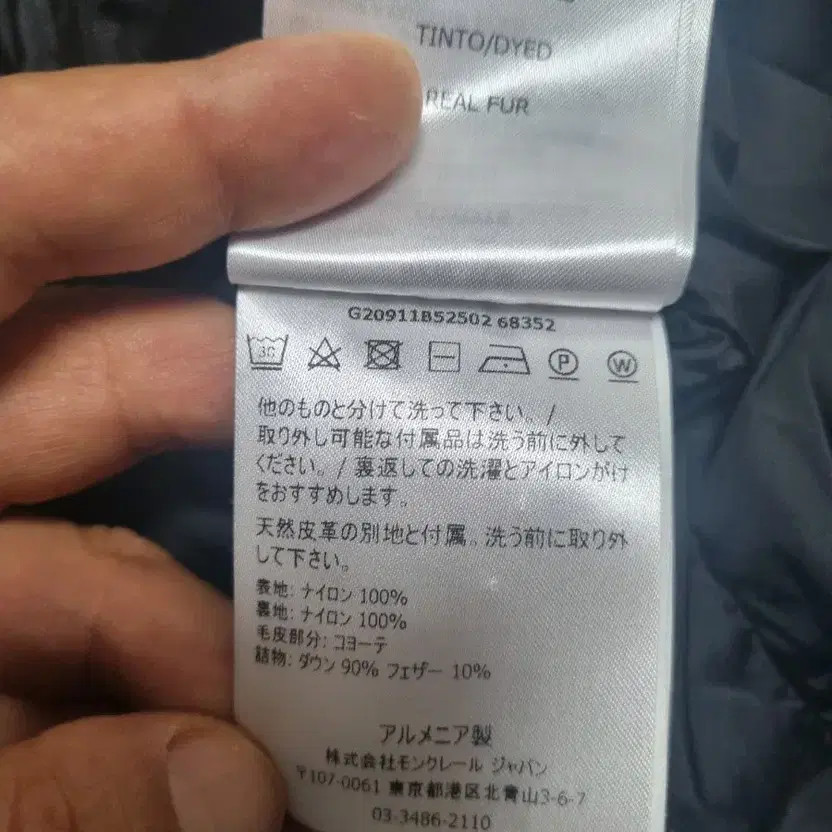 Moncler Cluny Black Down Jacket with Detachable Fur Hood thumbnail 7