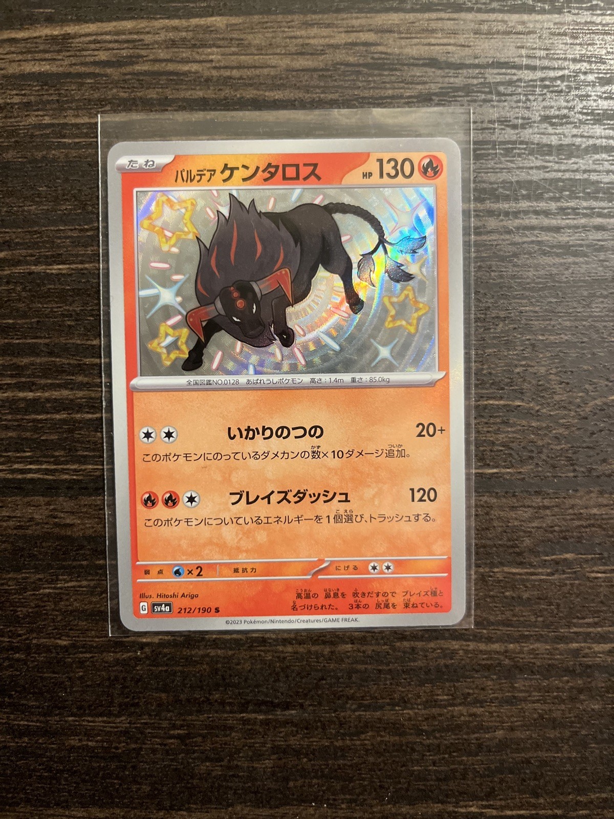 Japanese Paldean Tauros 212/190 sv4a Shiny Treasure ex Shiny Holo Pokémon TCG NM