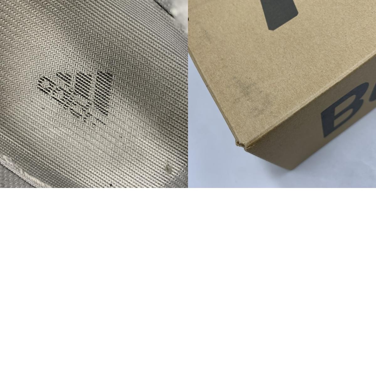 ADIDAS YEEZY BOOST 700 B75571 Easy Boost 700  27cm thumbnail 19