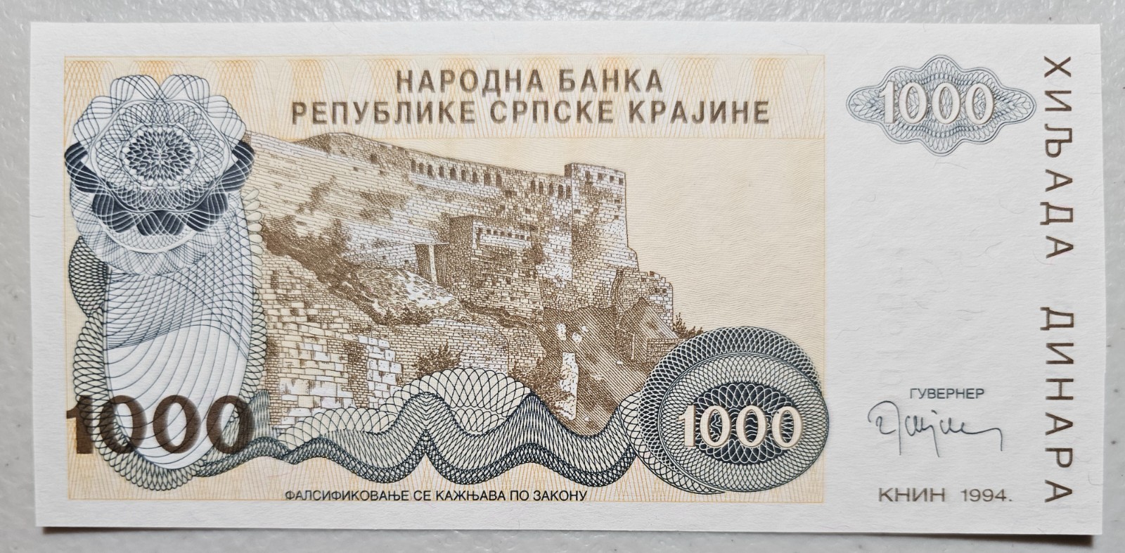 Croatia 1000 Dinara 1994 Unc