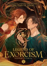 Legend of Exorcism: Tianbao Fuyao Lu (Novel) Vol. 1 (Legend of Exorcism (Nov...