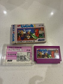 Ninja Jajamaru-kun CIB  [Nintendo Famicom JP ver.] US Seller