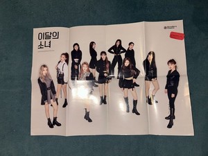 Loona Poster | eBay