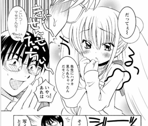 Kodomo no Jikan Vol.1-14 & fanbook Comics Manga Book Japanese version - 第 2/27 張圖片