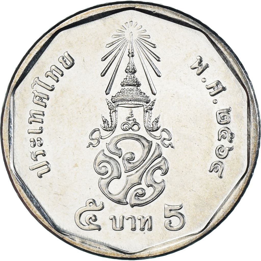 Thailand | 5 Baht Coin | Rama X | Y:576 | 2018 - 2023 | eBay