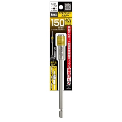 ANEX AEH-150 Extension Holder 150mm