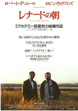 AWAKENINGS　-　Robert De Niro　Original Japanese Mini Poster Chirashi